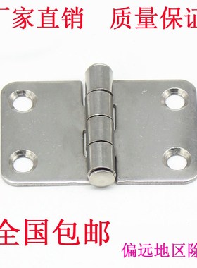 海坦柜锁HT3112-1 304不锈钢平开合叶180度工业设备柜门铰链合页