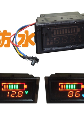 电动车电量表12V24v36v48v60v72v锂电蓄电池数字显示器防水电压表