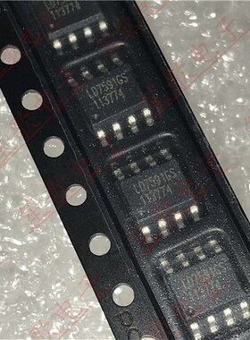 LD7591GS 贴片SOP8 液晶电源管理芯片 全新原装 可直拍