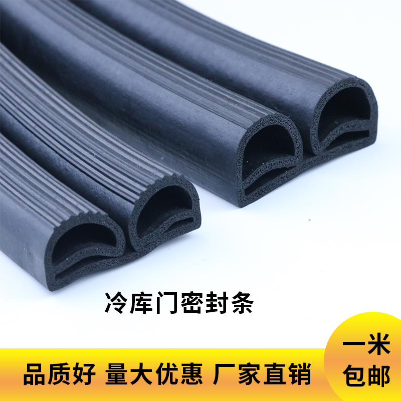 双E型硅胶密封条耐高温硅胶B型防撞防尘保温冷库门烤箱胶条可定制