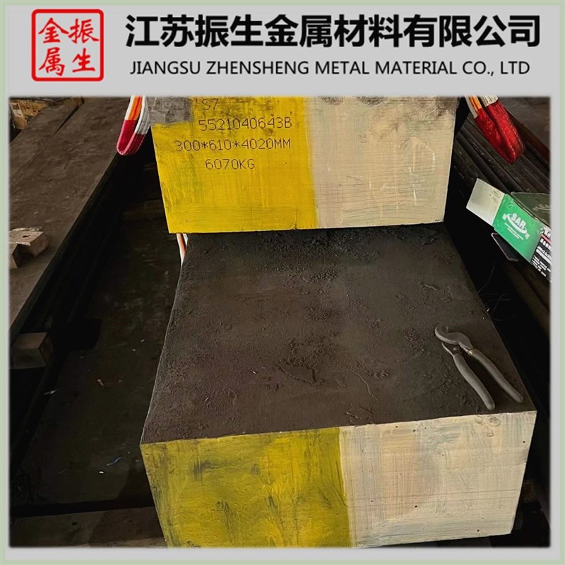 8566模具钢抗崩裂高韧性替代SKH-9高速网DC53圆棒SKD11圆钢LD钢板