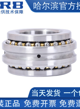 洛阳轴承102304 102305 102306 102307 102308 102309 102310