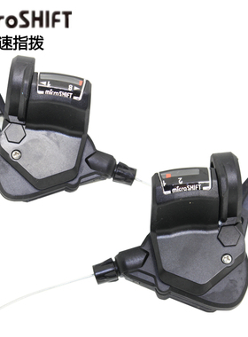 台湾Microshift微转变速器6 7 8 9 10速16速21 24 27 30速2X8指拨