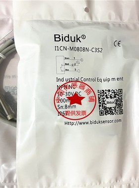 现货Biduk接近开关I1CN I3CN I4CN-M0808N/P-O3S2 C3S2 O2S2 C2S2