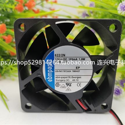 全新 德国ebm-papst 622HH/H/N/JH/2HHP/2N 12V变频器散热风扇6CM
