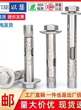 304不锈钢内置式膨胀螺丝外六角内蓬胀螺丝大全内爆M6M8M10M12mm