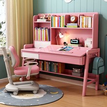 实木电脑桌书桌家用学习办公桌轻奢简约高级感可升降儿童学习桌椅