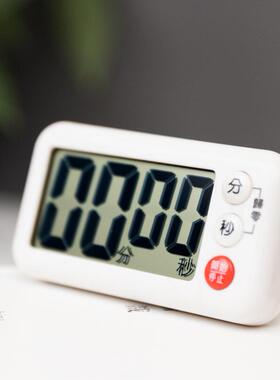 日本KOMEKI.7041.厨房计时器 吸磁倒计时器【专利产品】