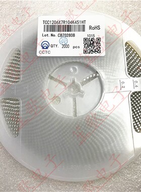 贴片电容 1206 104K 100NF 0.1UF X7R 450V 三环 全新原装 2K装