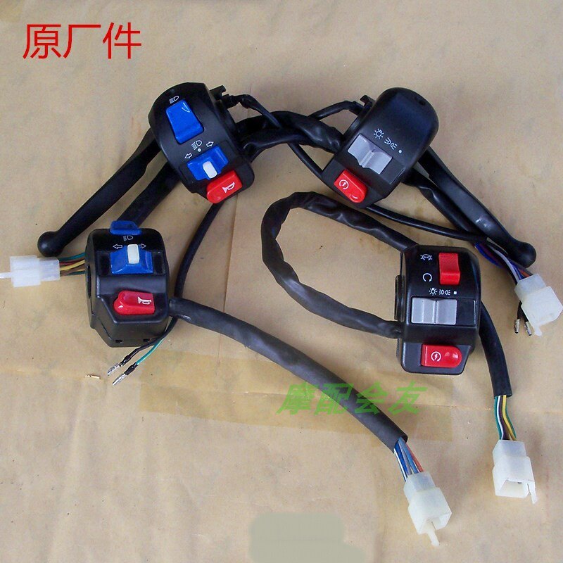 GY60光阳50鬼火路虎福喜小帅哥电动摩托把座喇叭转向大灯起动开关