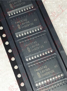 74HC574D 贴片SOP20 8进制D类触发器 全新进口原装