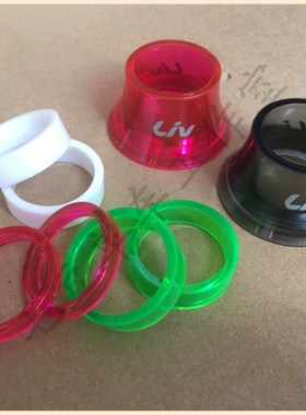 山地车28.6前叉立管超轻塑料透明粉黑绿白色垫圈把立碗型 5/10mm