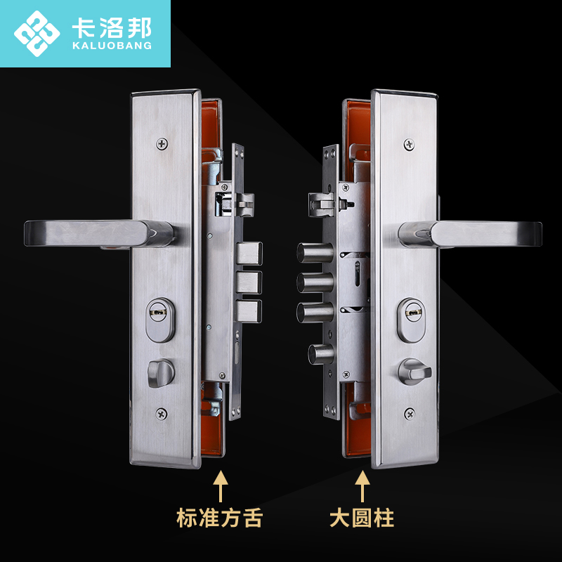 防盗门锁套装通用型超C级加厚不锈钢锁具家用大门锁木门锁整套