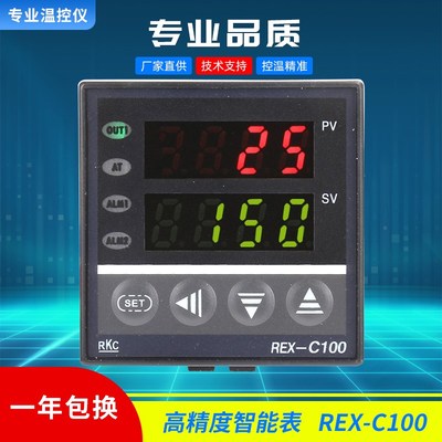 REX-C100高精度温控仪REX-C100FK02-M*EN高品质REX-C100FK02-V*EN