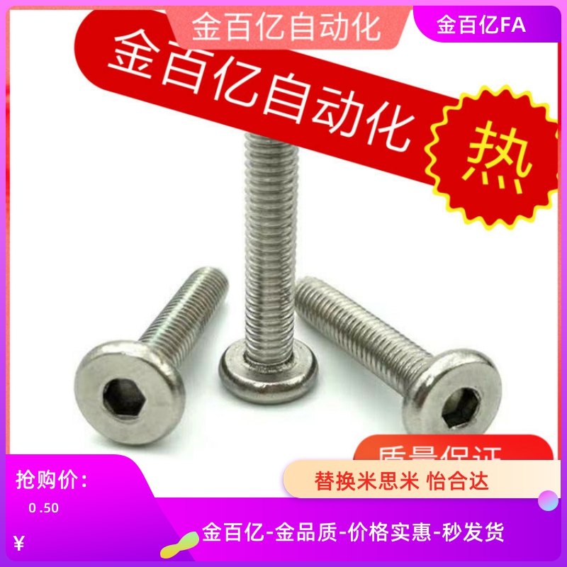 m5/m4/m3/m6/TAF52-M10-L8/L10/L12/L16/L20/L25/L6短头30螺丝51