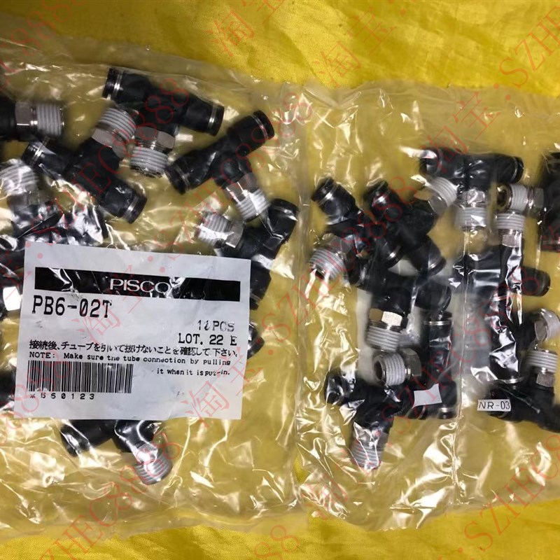供应 PISCO  接头   PB6-01 PB6-02 PB6-03 PB8-01 PB8-02 PB8-03