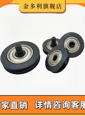 MBFA 圆皮带惰轮S45C 铝合金MBFNA 窄幅型 外螺纹型 ENU51 ENU61