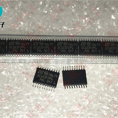 STM8S103F2P6 丝印8S03F2P6 贴片TSSOP20 8位微控制器 全新进口