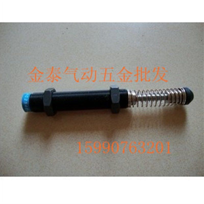 油压缓冲器 液压缓冲器 AC2540-2 螺纹M25*1.5 行程40mm,标准件/零部件/工业耗材,输送带/传送带,淘宝优惠券,粉丝福利购,淘宝优惠卷