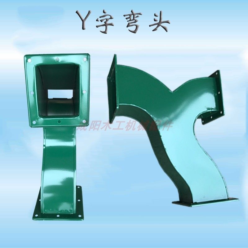 木工机械配件集尘器单双桶布袋吸尘机零配件圆桶布袋风叶Y字弯头,农机/农具/农膜,灌溉工具,淘宝优惠券,粉丝福利购,淘宝优惠卷