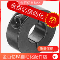 45号开口型固定环SCSA光轴加紧环SCS8/10/12/15/16/20/25/30钢制