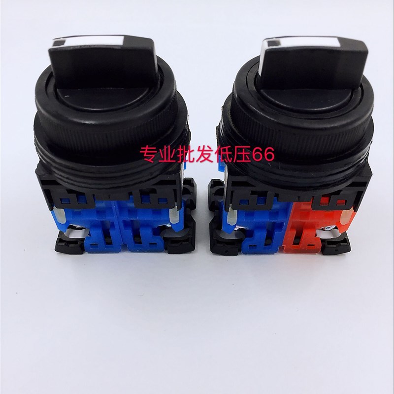 2档3档短柄旋钮开关 AR30PR-211B AR30PR-311B AR30PR-320B 30MM