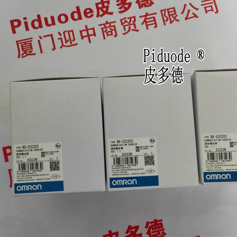 NX-ID6342 NX-ID6442 NX-ID5142-1 NX-ID5142-5耦合器单元模块