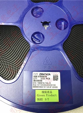 贴片稳压二极管 12V ZM4742A LL41 1W稳压管 ZMM12 1W 5K装