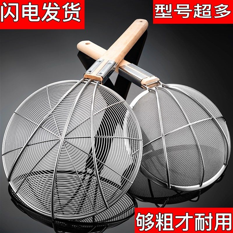 漏勺过滤网大号不锈钢笊篱拌面勺厨房商用超细漏网捞篱家用捞饭匙,童装/婴儿装/亲子装,儿童装饰手表,淘宝优惠券,粉丝福利购,淘宝优惠卷