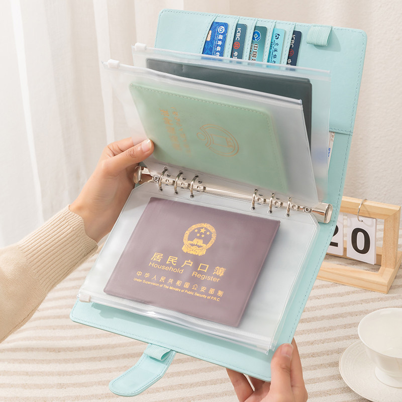 证件收纳册户口本护照薄外套通家用宝宝疫苗本文件出生证件收纳包,橡塑材料及制品,橡胶管,淘宝优惠券,粉丝福利购,淘宝优惠卷