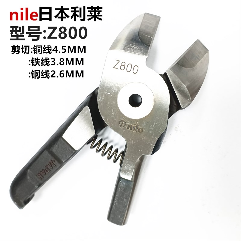 NILE日本利莱钨钢加硬气剪头Z8P/Z800铁丝钢丝气动剪钳刀头MR30A