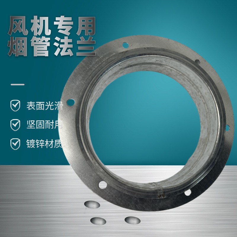 工业风机排气扇法兰盘直通接头用油烟机排烟管软管道内外接口配件