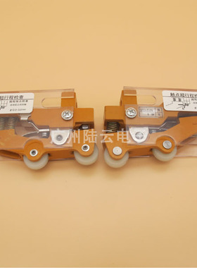 适用日立电梯 TKB-1A单轮双轮 常开常闭 付门锁 副门锁 原厂正品