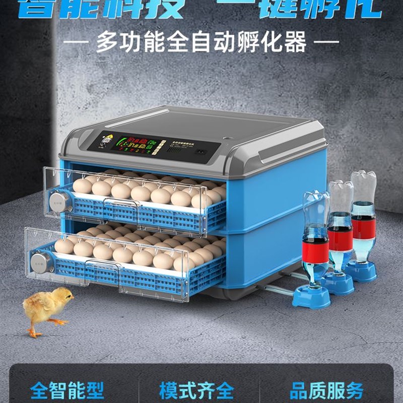 芦丁孵化机孵蛋器小鸡蛋的机器孵化器小型家用型全自动智能孵化箱