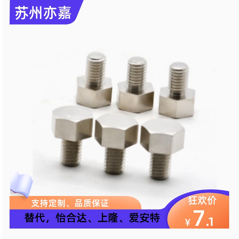 止动销PAC56-B5.5B/B7/B8/B10/B10A/B13/B13A/B13B/B14A/B17A/B19