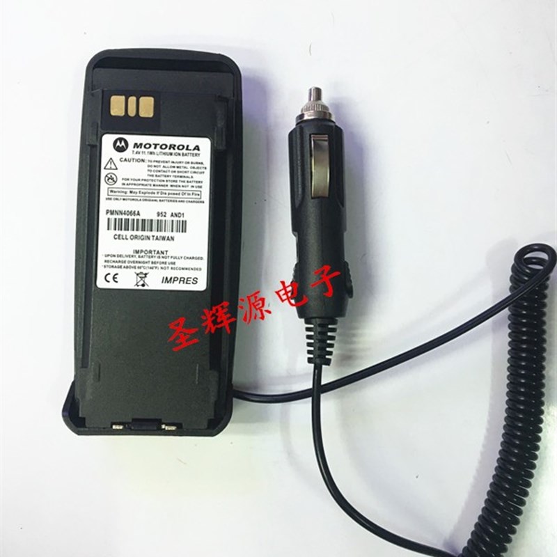 摩托对讲机 XIR P8268 P8800  P8200 XPR P6550 P6350车载借电器