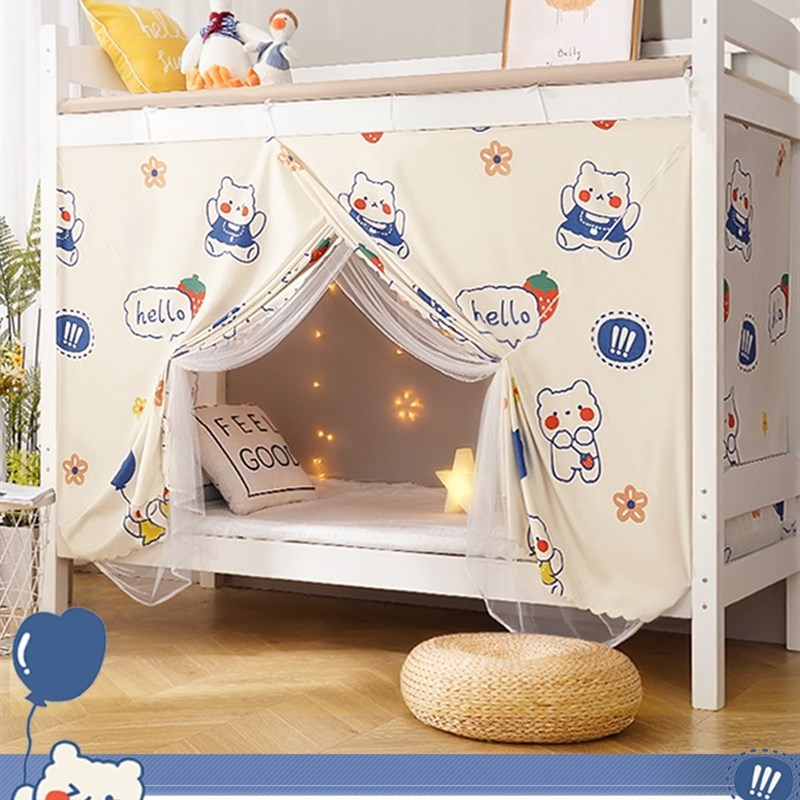 学生宿舍蚊帐遮光帘布一体式上下铺上铺小学生专用住校防尘顶床帘