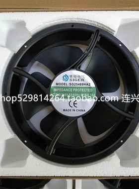 全新SIGEA赛极电气 SG25489HA2 0.16/0.18A 工业大风量散热风扇