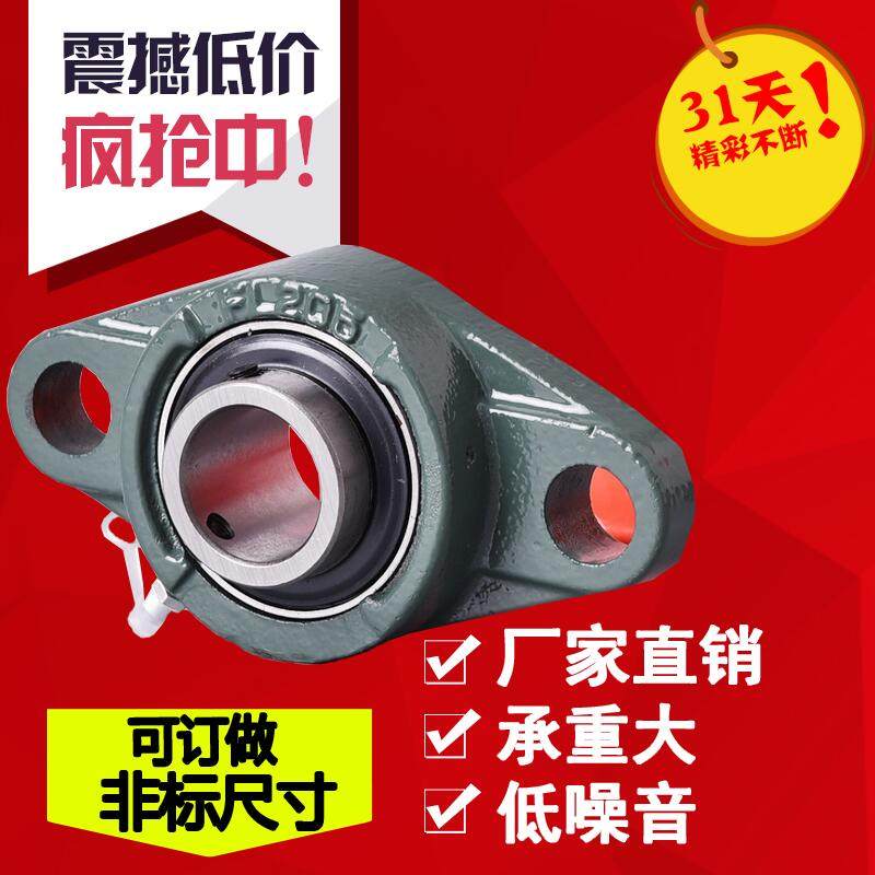 外球面轴承带菱形座UCFL201 202 FL203 204 205 206 207 208 209,农用物资,苗木固定器/支撑器,淘宝优惠券,粉丝福利购,淘宝优惠卷