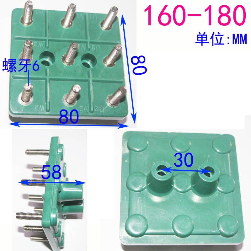 电机接线端子MS132 160 180 9柱线板双速九柱方形接线柱7.5 15KW