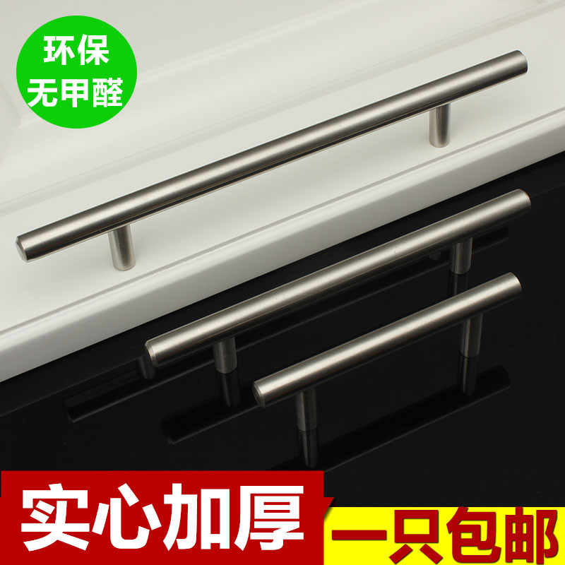 实心门把拉手现代简约橱衣柜抽屉酒柜鞋柜家具明装拉手不锈钢拉手