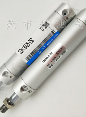 SMC型迷你气缸CDG1BN25 CDG1BA25-25Z/50Z/75Z/100Z/125Z/150Z
