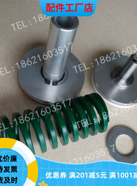 供应IR英格索兰配件压力阀维修保养件39477369压力阀弹簧组件