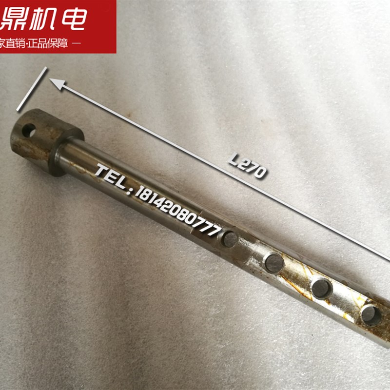 南京机床厂 C336-1 六角车床配件 112A-5-25 传动轴 L270