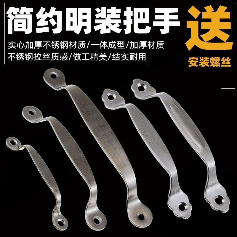 工业明装不锈钢小拉手 现代简约拉手衣柜橱柜门把手抽屉拉手 包邮