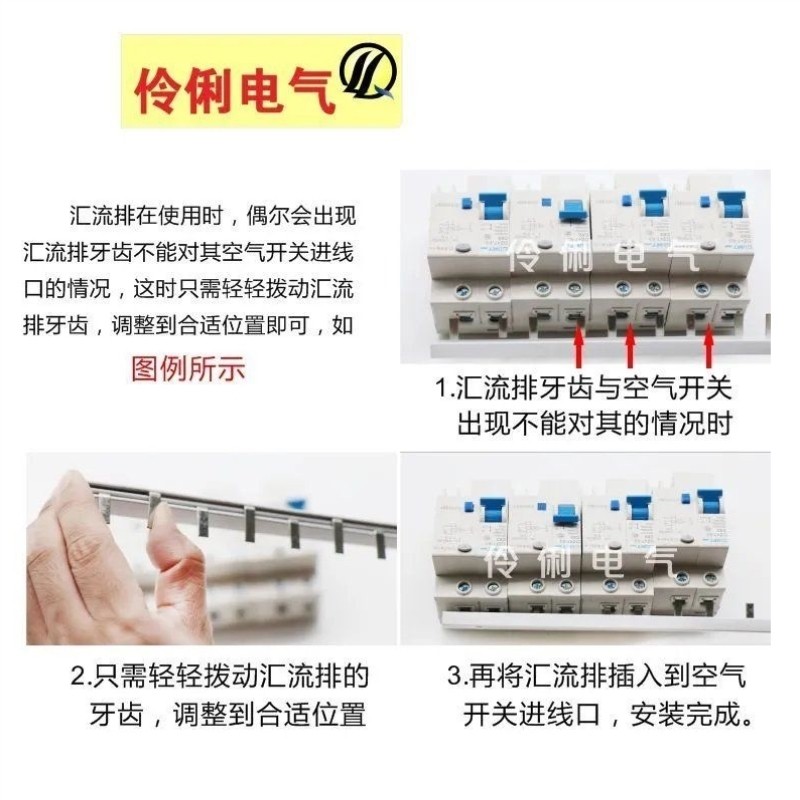 汇流排1p n接线铜排3p空开接线端子2p接线排C45空开连接排汇流排,农用物资,苗木固定器/支撑器,淘宝优惠券,粉丝福利购,淘宝优惠卷
