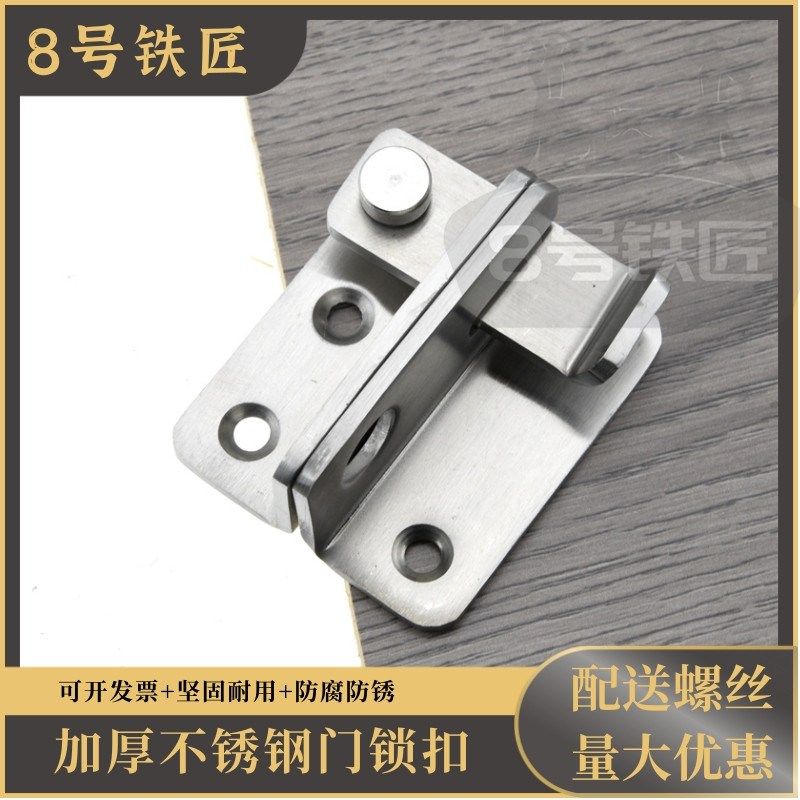 加厚不锈钢搭扣对鼻锁木门锁扣大门挂锁插销门扣防盗门明插销门栓,童装/婴儿装/亲子装,儿童装饰手表,淘宝优惠券,粉丝福利购,淘宝优惠卷