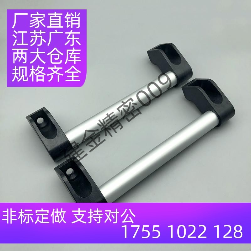 UHFAP150/200/250/300/400/500/600 圆管孔距把手 铝合金管型拉手