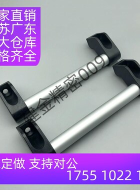 UHFAP150/200/250/300/400/500/600 圆管孔距把手 铝合金管型拉手