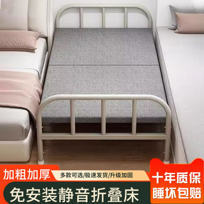 折叠床单人家用简易床办公室午睡神器宿舍午休小床出租屋成人铁床